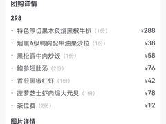 -天空花园餐吧·生日·团建(南山店)