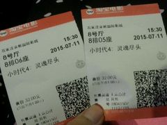 android_upload_pic-金熊国际影城(益庄店)