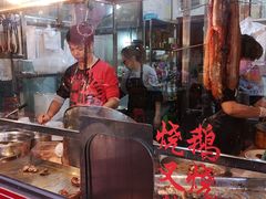 -黄连大头华烧鹅店(大良店)