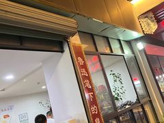 -越香王老汉臭豆腐