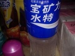 宝矿力-高佬海鲜餐厅