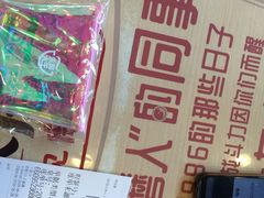 -永和大王(巨峰路店)