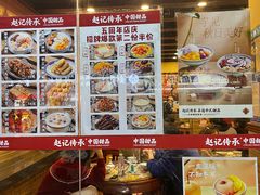 -赵记传承·中国甜品(福州总店)