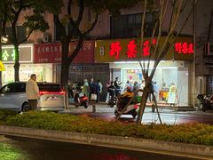 -阿男野栗王(金门路店)