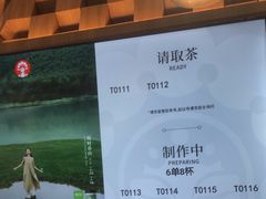 -霸王茶姬(常熟印象城店)