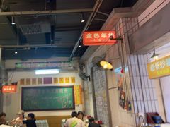 -彭耕记猪油炒小菜(吉联mall店)