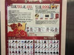 -优客城市奥莱