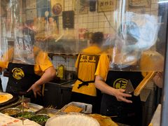 -卞姐蛋饼(陕西南路店)