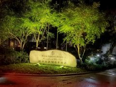 门面-杭州西子湖四季酒店-WL BISTRO西湖餐厅(灵隐路店)