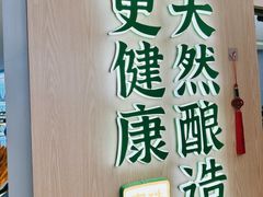 -宝珠奶酪(北京国瑞城购物中心店)