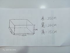 -三福(骡马市步行街店)