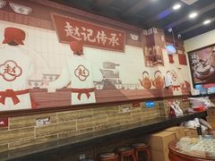 -赵记传承·中国甜品(福州总店)