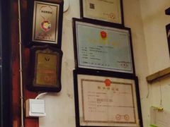 -同利肉燕老铺(澳门路店)