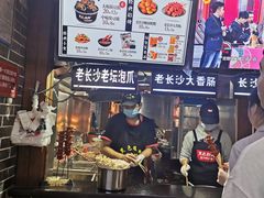 门面-黑色经典臭豆腐·湖南特产(步行街店)