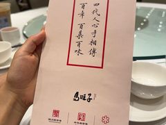 -马旺子酒楼