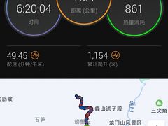 -九峰山
