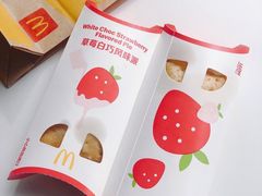 -麦当劳(凌云天地长桥店)