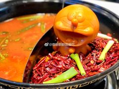 牛油番茄鸳鸯锅-钢管厂五区小郡肝火锅串串 Chuan Chuan hot pot