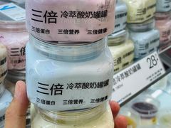 -白色日记·手作酸奶(麦凯乐店)