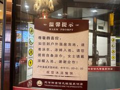 -天津瀚金佰九号温泉酒店(南楼地铁站店)