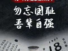 -吉林大学(前卫南区)
