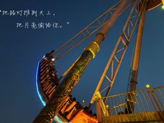 -哈尔滨融创乐园
