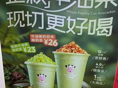 -一只酸奶牛(春熙路店)