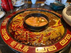 -蜀辣居鲜货老火锅(簇桥富顿中心店)