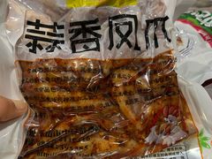 -嘉州九妹凤爪(乐山总店)