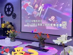 -CIAO·团建聚餐·生日派对轰趴馆(福田店)