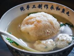 -永和鱼丸(南后街店)