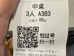 -八方后身麻辣鸡块(总店)