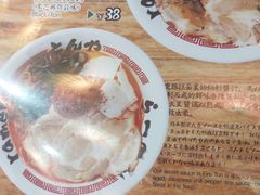 -博多豚屋拉面