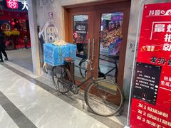 -好利来(飞跃路店)