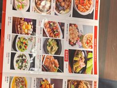 -北海渔村酒楼·粤菜海鲜点心(新华店)
