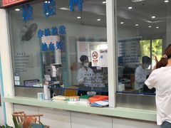 -上海仁爱医院