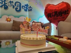 -和伊母婴护理中心·全套房(金山店)