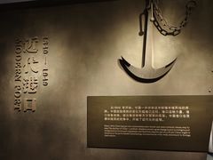 -中国港口博物馆
