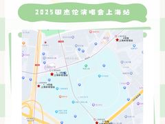 -上海体育场