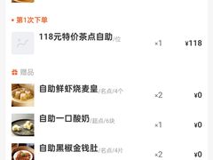 -万龙洲海鲜(大兴绿地缤纷城店)