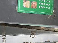-东伊顺(高银街店)