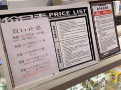 -反斗乐园(领展中心城店)