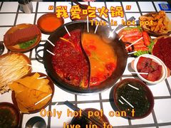 -贰回巷火锅馆(钟楼店)