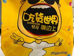 -刘妈菜馆(磁器口店)