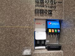 -池奈·日式咖喱蛋包饭(老城根Gpark店)