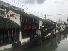 门面-裕兴记·三虾面(西北街总店)