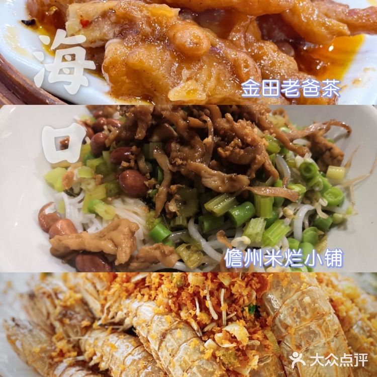 海口三亚旅游攻略🎉超全绝版14个常见题集