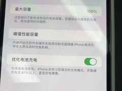 -百邦苹果官方授权维修(文景大厦店)