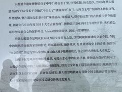 -大报恩寺遗址景区
