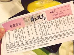 -鲜入围煮花胶鸡海鲜火锅